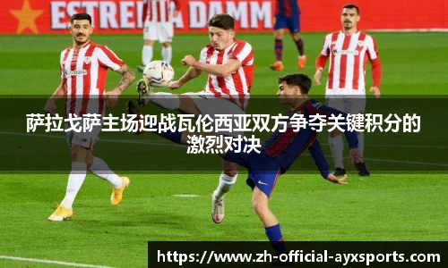 爱游戏登录入口