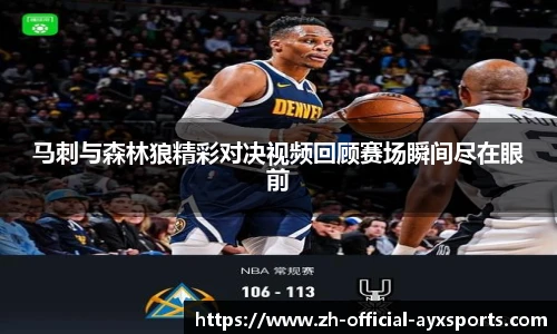 爱游戏官方入口